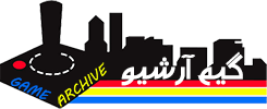گیم آرشیو بزرگترین مرکز خرید بازی های آنلاین کنسول های کمیاب، پلی استیشن یک و دو، پی اس پی، دریمکست، گیم کیوب، نیتندو دی اس آی، ایکس باکس یک در ایران گیم آرشیو بزرگترین مرکز خرید بازی های آنلاین کنسول های کمیاب، پلی استیشن یک و دو، پی اس پی، دریمکست، گیم کیوب، نیتندو دی اس آی، ایکس باکس یک در ایران
